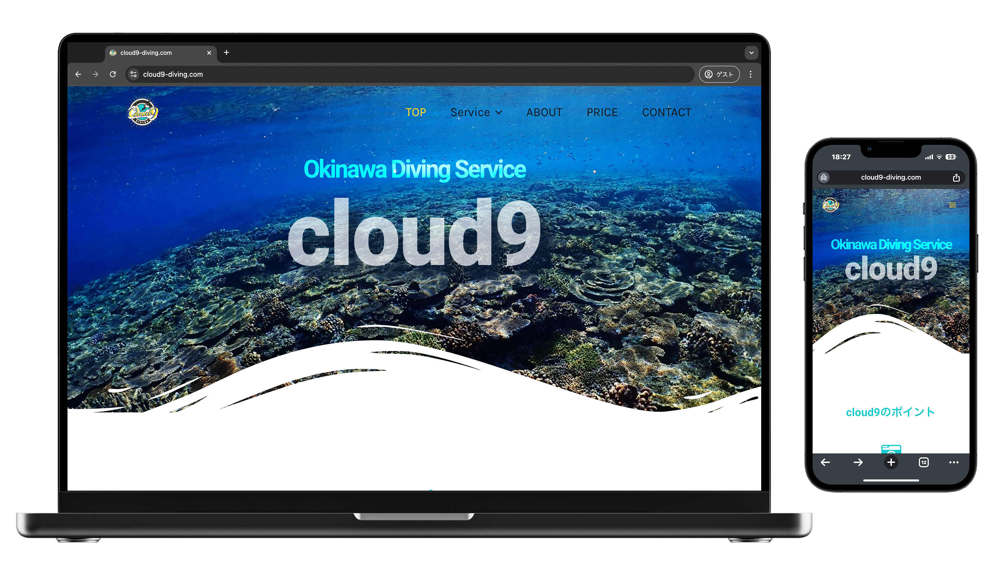 cloud9のウェブサイト